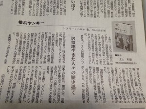 kyoto shimbun